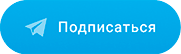 канал в telegram 16.medik-express24.ru